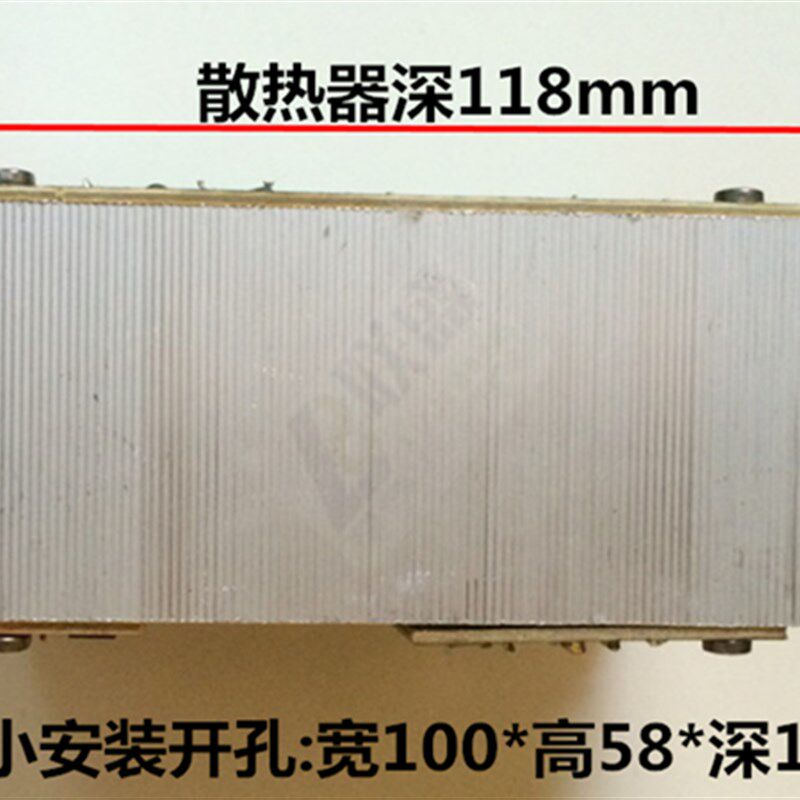 V608A 220V蓝牙收音功放 8-12寸可调高低音12V大功率车载插卡炮芯