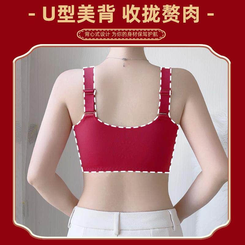 本命年红色内衣套装女马年2026新款前扣大胸显小收副乳防下垂文胸