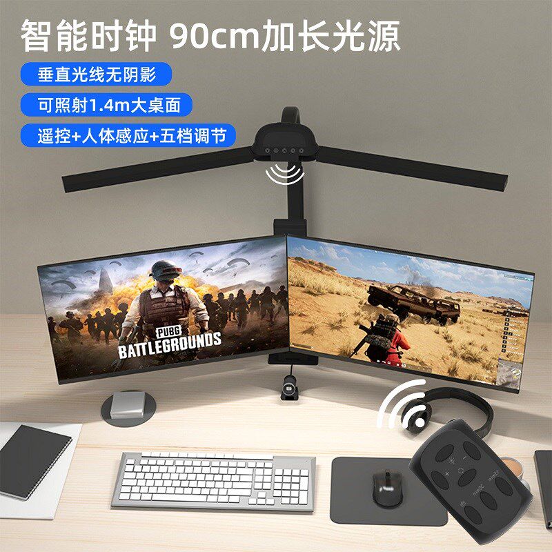 台灯电脑专用显示器屏幕护眼阅读学习工作办公维修桌面双头夹式灯