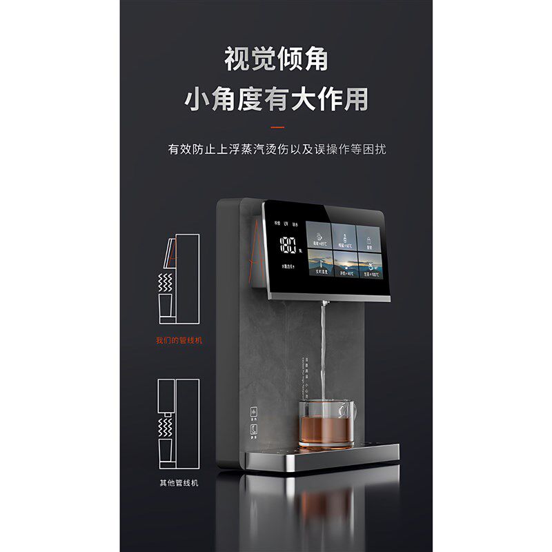 管线机接桶装水自吸式直饮机餐边柜饮水机下置水桶家用壁挂式3200