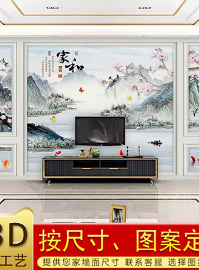 海纳百川新中式山水壁画电视背景墙壁布3d立体壁纸客厅影视墙布8D