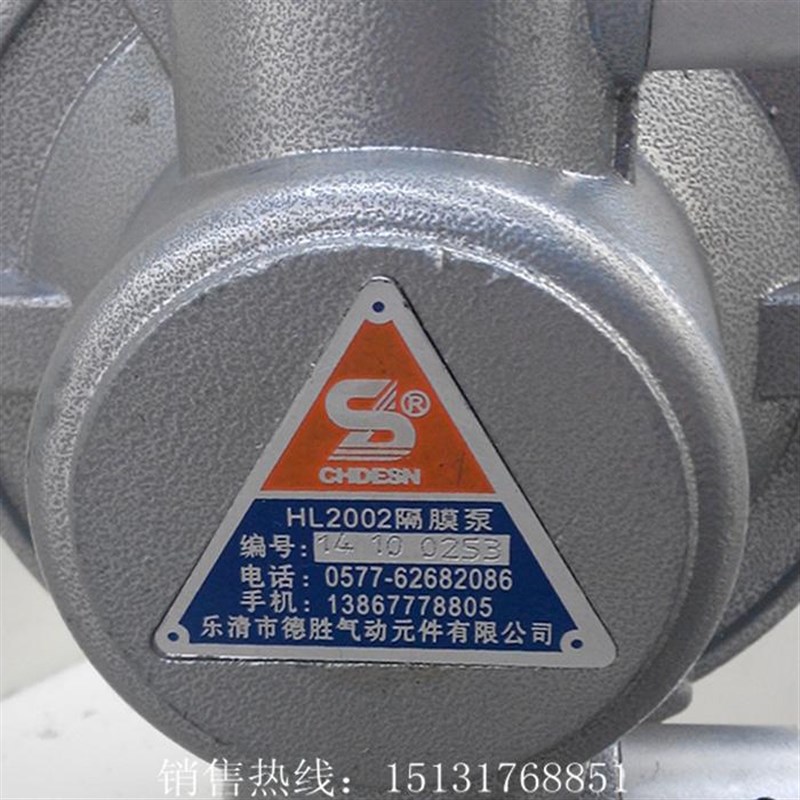 纸箱印刷机配件单项气动隔膜泵德胜牌越胜牌HL2002匀水墨抽墨泵