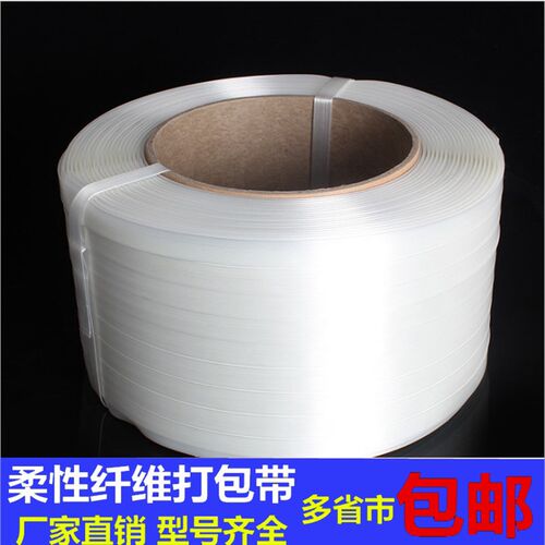 聚酯纤维打包带物流包装手工捆绑用回形打包扣13 16 19 25 32mm用