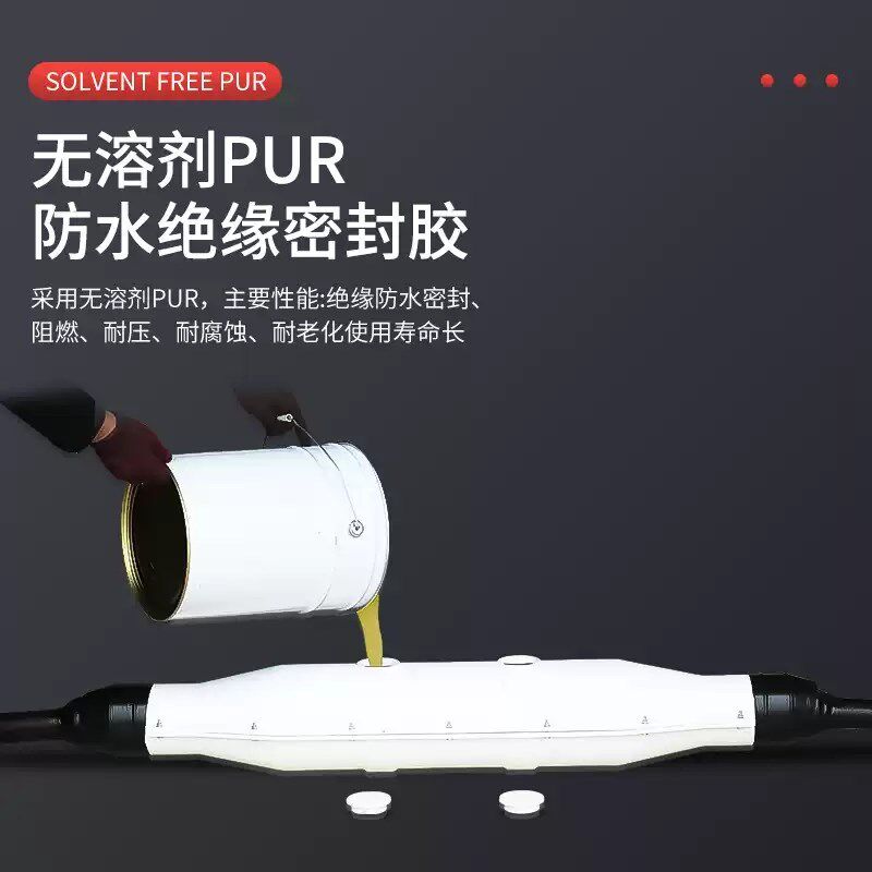 高压电缆中间接头防爆保护盒玻璃钢灌胶防水阻燃型接线1035KV地埋