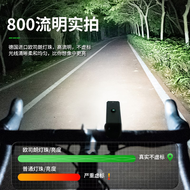 自行车夜骑灯尾灯山地车夜行公路车夜间骑行单车警示爆闪智能尾灯