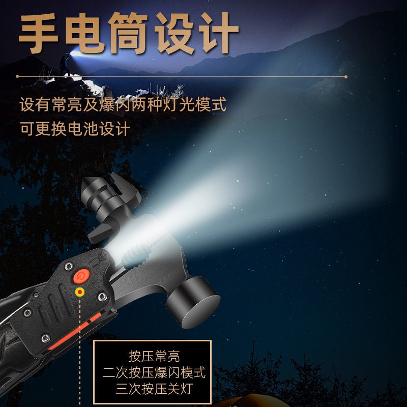 户外多功能安全锤钳多用随身折叠便携工具钳子露营车载起钉器锤子