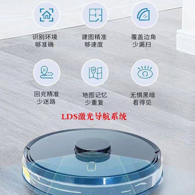 全自动扫地机器人激光导航扫吸拖一体智能洗地机吸尘器拖地机器人