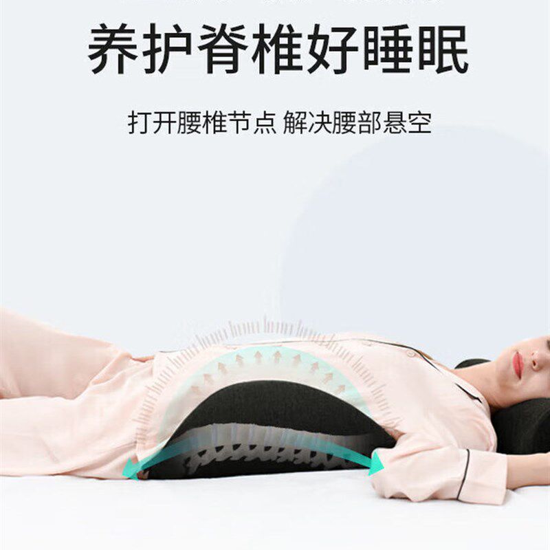 躺着睡垫卧床睡觉尾骨骨折专用保护减压骶骨尾巴骨尾椎护疼痛坐垫