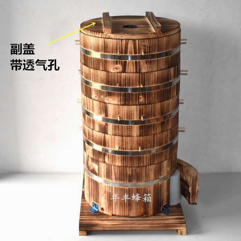 圆桶蜂箱格子蜂箱多层蜂箱加厚土养蜂箱木制蜂箱诱蜂箱多功能蜂箱