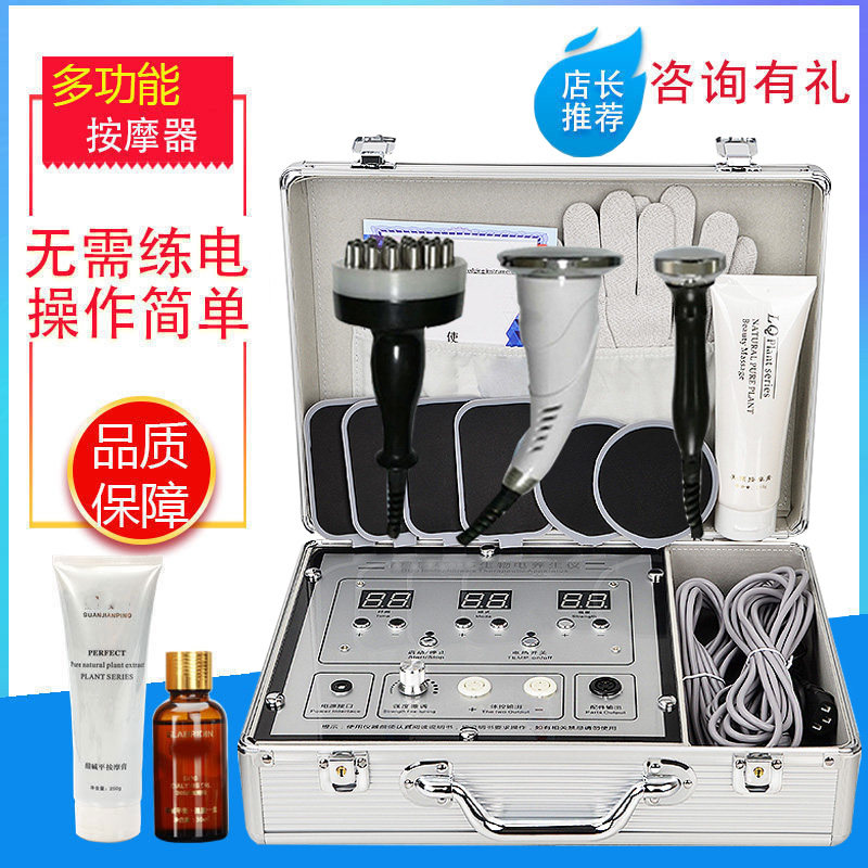 正品dds生物电多功能全身按摩器理疗经络电疗仪肩颈椎体控脉冲