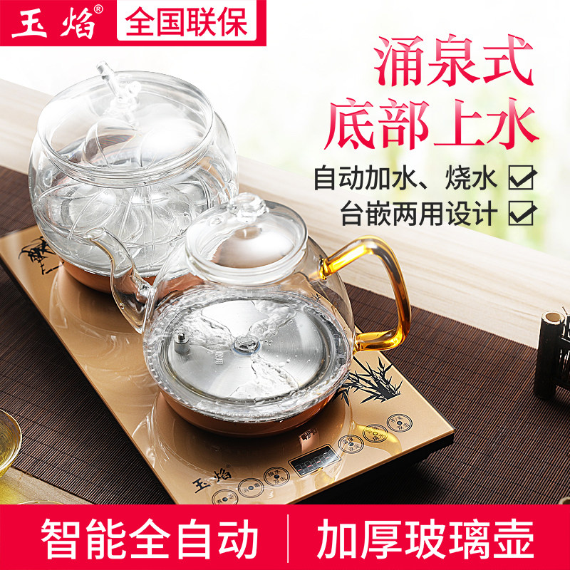 全自动上水壶电热烧水壶煮茶器茶台一体家用抽水泡茶具电磁炉专用