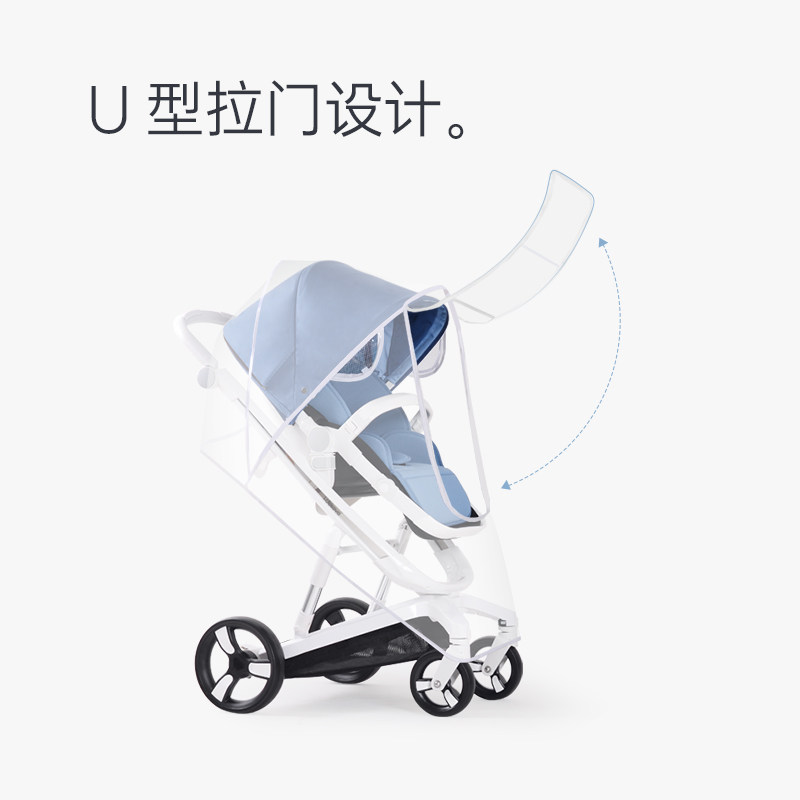 通用型婴儿车雨罩 儿童车防雨防风 防飞沫罩 挡风罩 雨篷
