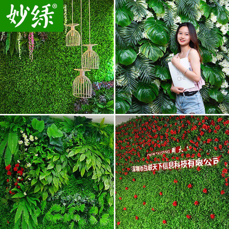 植物墙仿真绿植墙假花背景墙体阳台绿色塑料人造草皮草坪装饰墙面