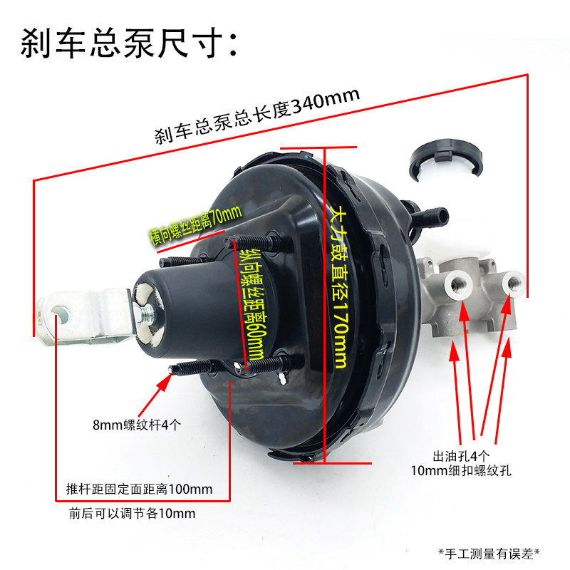 电动汽车轿车配件刹车助力套装真空泵套装教练车改装电动刹车助力