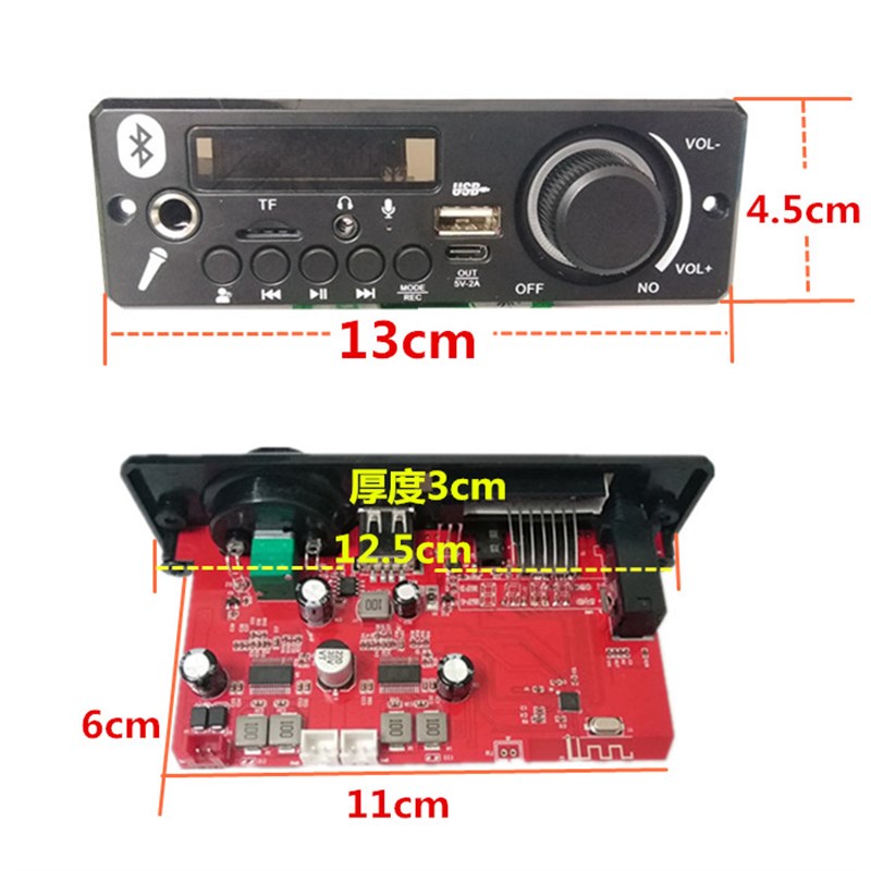 12V24V蓝牙解码板数字功放双声道文件夹免提通话卡拉OK消音功能