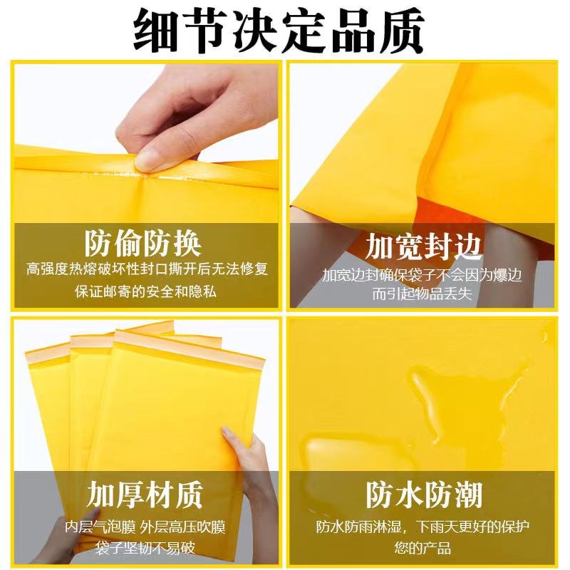 黄色牛皮纸加厚气泡信封袋防震防压泡沫自封打包快递袋包装袋