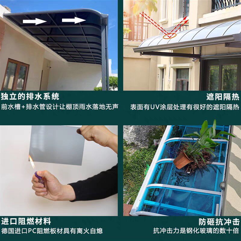 户外铝合金雨棚露台楼顶别墅遮阳棚大型室外车棚屋檐窗户遮阳雨蓬