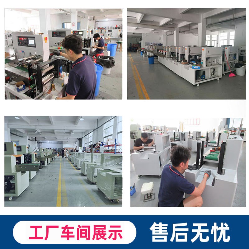 全自动河粉枕式包装机鲜米粉凉皮打包机土豆粉湿面条封口装袋机