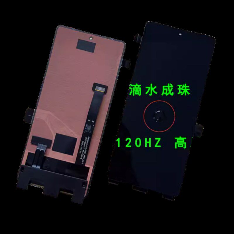 适用于魅族20/pro 魅族21pro 魅族20无界/20infinity原装屏幕总成