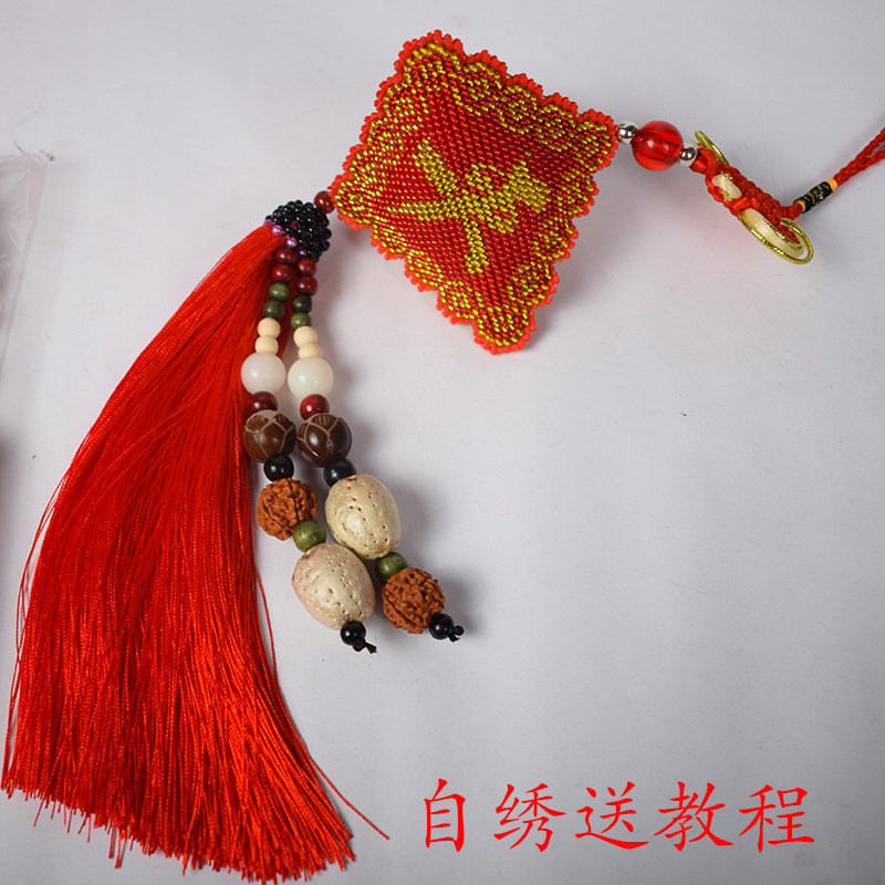 车载新款高档平安福汽车挂件十字绣车内挂饰自己绣平安符手工珠绣
