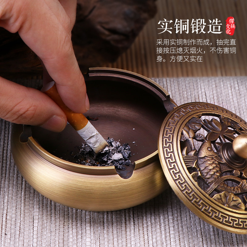 纯铜烟灰缸现代简约轻奢防风带盖烟缸家用室内客厅潮流创意个性