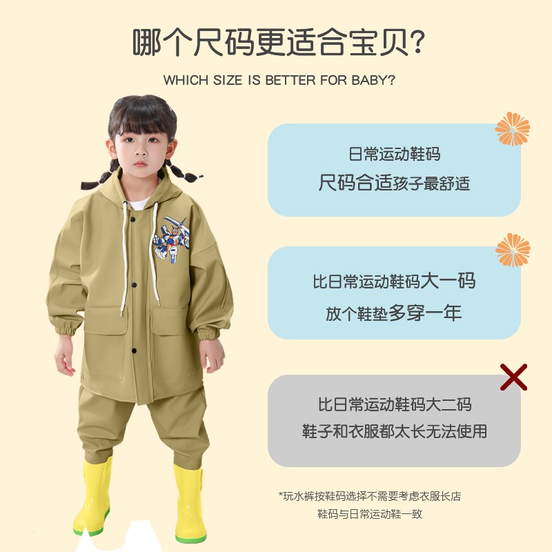 儿童玩水服套装下水裤幼儿园连体防水雨裤带雨鞋一体赶海挖沙装备