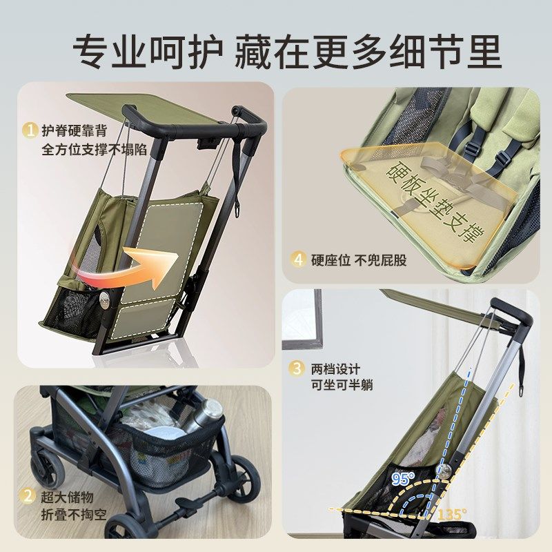 口袋式推车轻便婴儿推车一键折叠可登机可坐可半躺溜娃凯利TS208