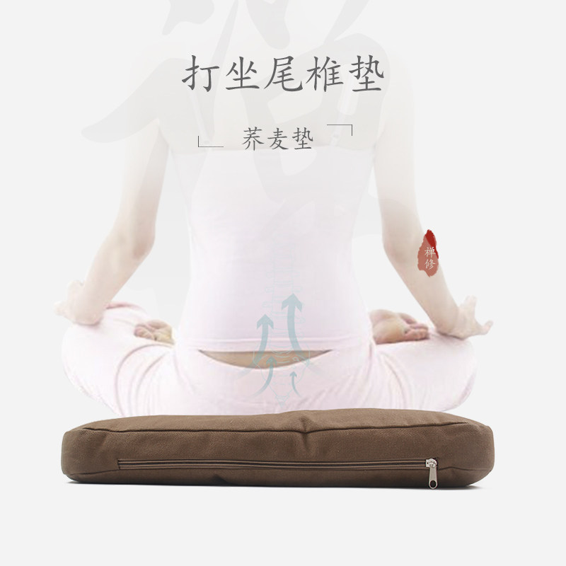 保护尾椎设计禅修垫打坐垫尾椎垫阳台久坐飘窗冥想静坐复古禅垫
