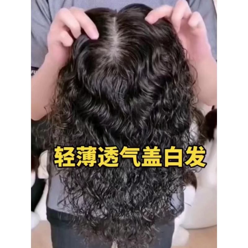 真头发老年人假发真人发丝中长版超轻薄新款新年补发片假头发女款