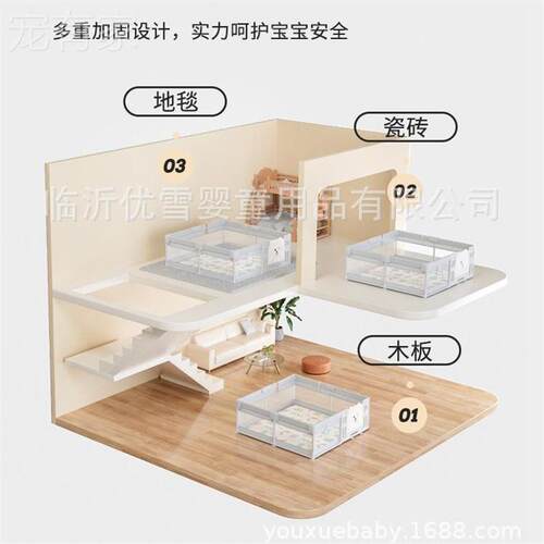 围栏防护栏婴儿地上爬行学步栅栏宝宝室内家用爬桶儿童游戏栏家用