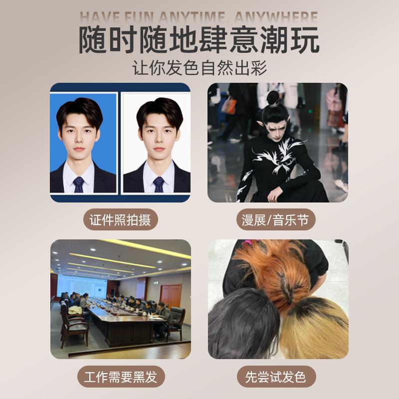 骷髅奶奶灰一次性染色发泥发蜡发膏彩色灰色男士定型自然蓬松