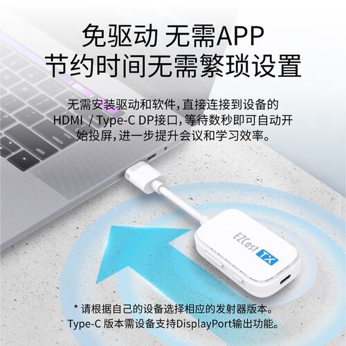 4K无线HDMI传输器点对点企业级投屏器手机电脑同屏连电视投影高清