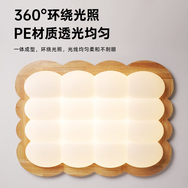 法式奶油原木风客厅灯全光谱护眼面包吸顶灯温馨浪漫灯具全屋套餐