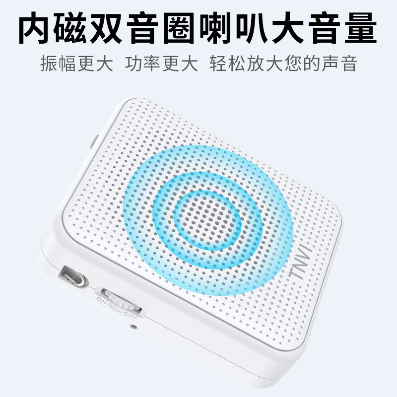 无线小蜜蜂教师导游带团商场叫卖扩音器领夹老师教学讲上课麦克风