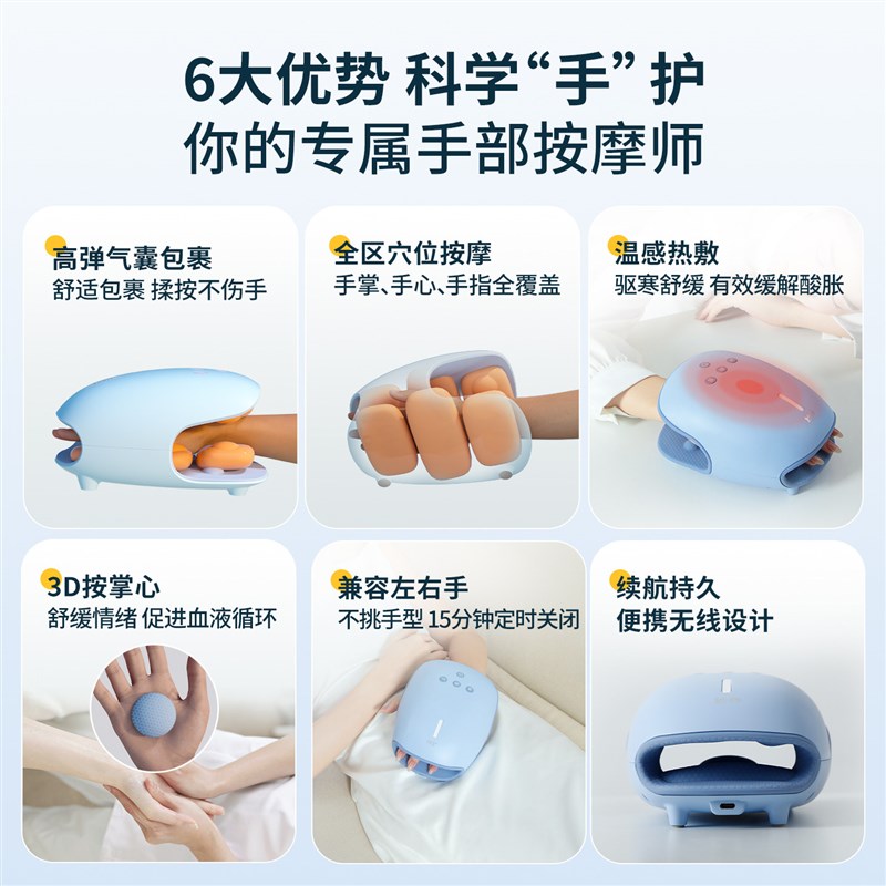 妙界H70手部按摩仪全自动揉捏关节手腕手指按摩器腱鞘手掌按摩器
