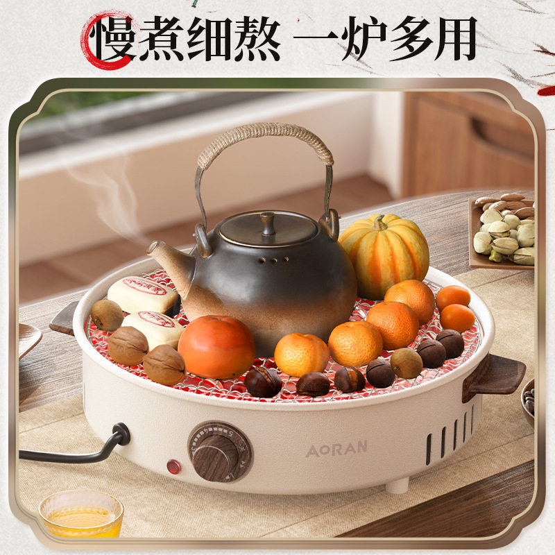 围炉煮茶器电陶炉家用小型烤火盆烤红薯多功能烧烤架烤火冬日全套