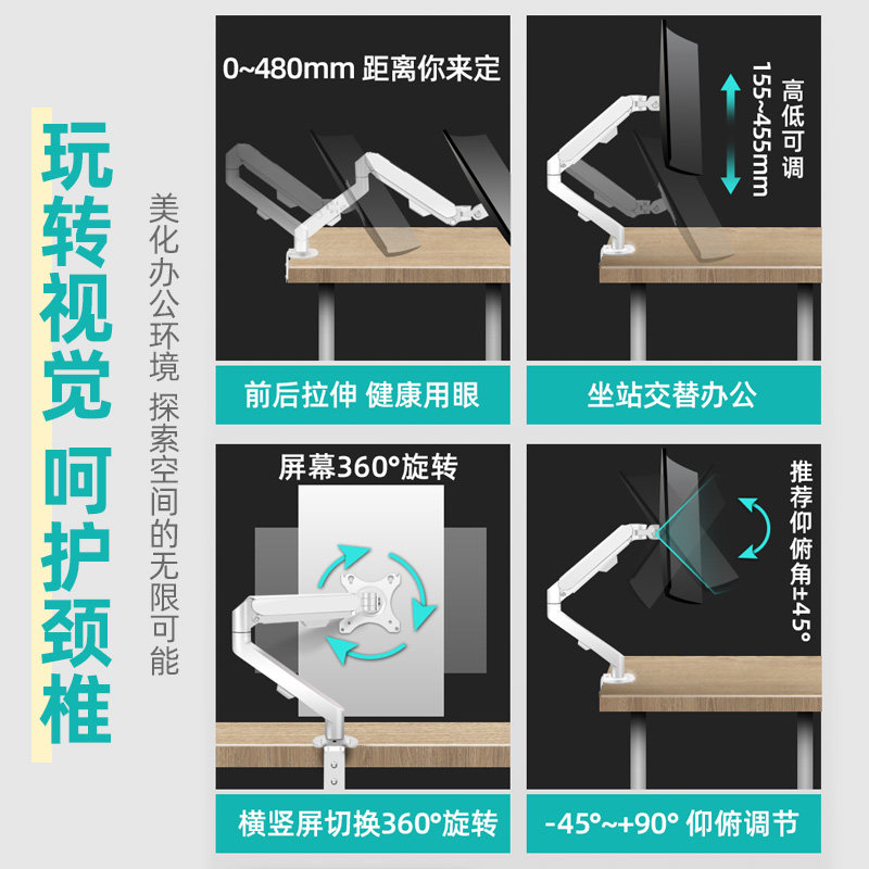 显示器移动升降支架台式电脑显示屏幕托架悬臂万向增高机械臂底座