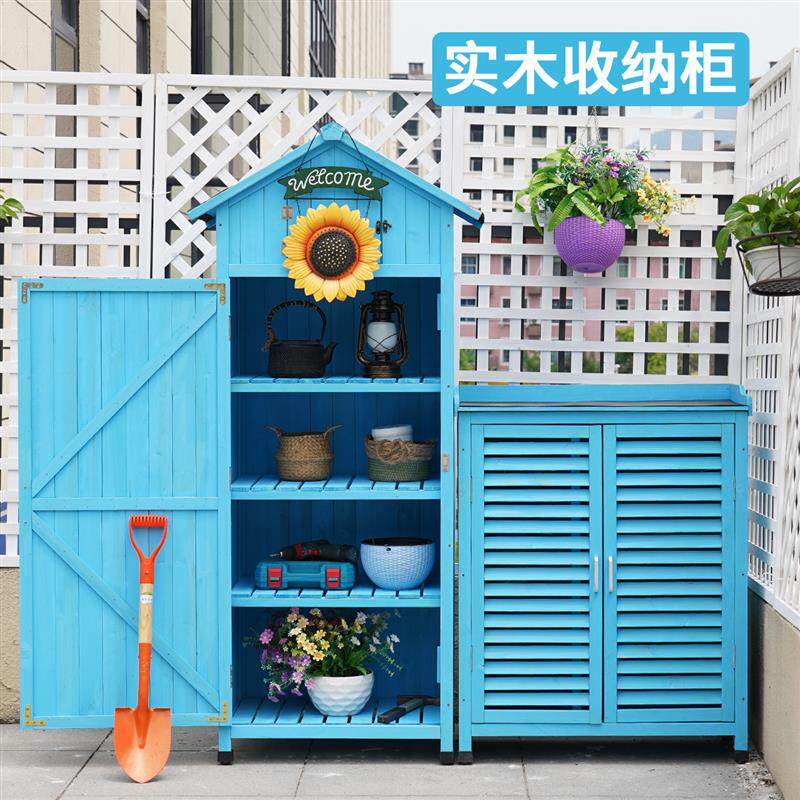 户外实木工具房储物柜子庭院防雨防晒花园艺室外幼儿园杂物收纳箱