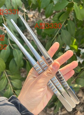 中国记忆盆景喜久和不锈钢镊子3330/3331/3332原装进口现货