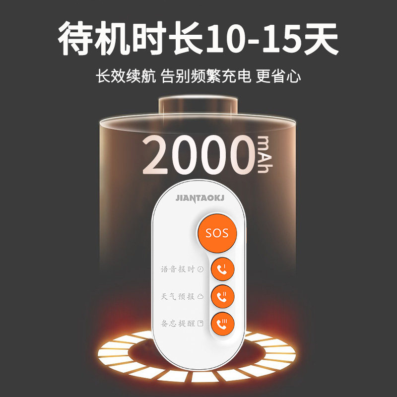 老人独居报警器一键远程通话呼叫器老年人无线紧急按钮呼救器病人