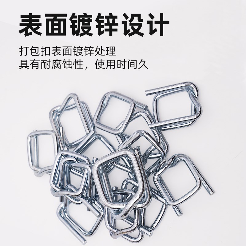 聚酯纤维打包带捆绑带回形打包卡扣打包塑料带包装带柔性钢丝夹子