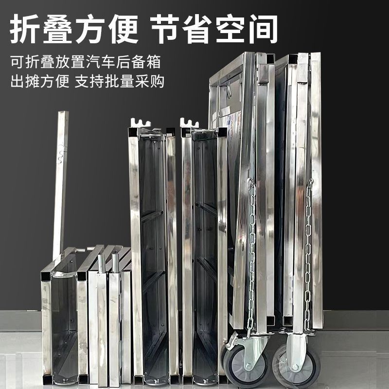 商用可折叠推车新款摆地摊不锈钢推车冰粉烤肠多功能可移动小吃车