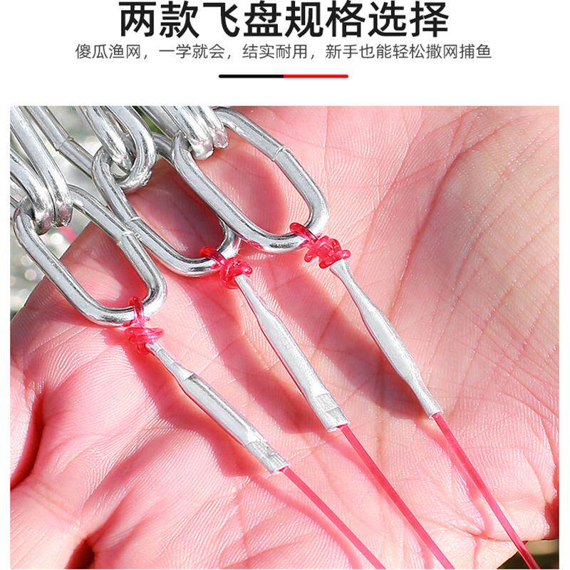 撒网手抛网捕鱼网渔网飞盘式手撒网新款铅坠捕鱼旋网新手大圆盘