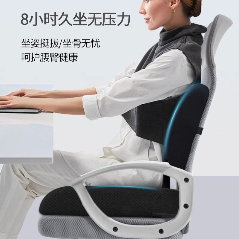 记忆棉坐垫办公室久坐弹簧坐垫减震加厚护腰椅垫腰靠垫透气屁垫椅