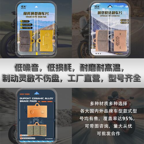 布雷博/爱得利/明浙/车力屋/FJN/AK 卡钳改装升级刹车片碟刹皮