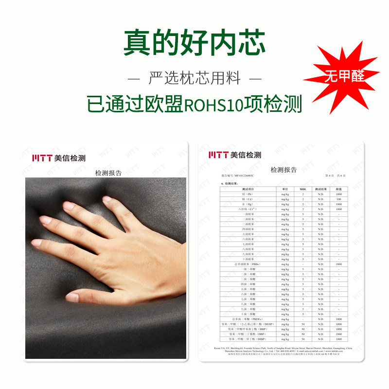 记忆枕头 枕头护颈椎助睡眠 记忆棉枕头男 女 枕头宿舍学生竹炭芯