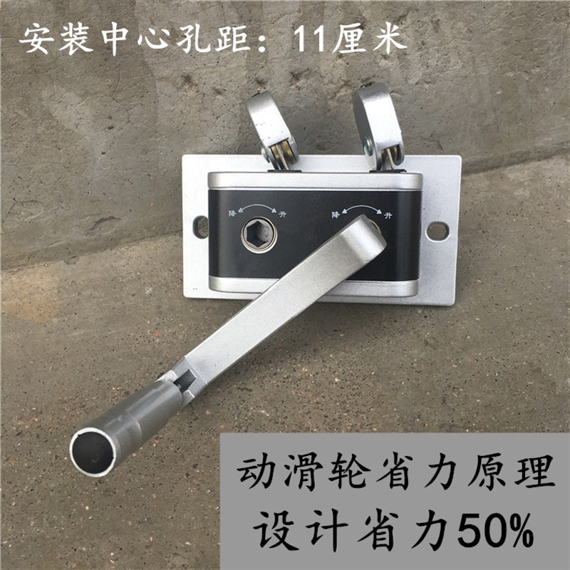 升降晾衣架手动银色动滑轮手摇器 晒衣架双杆专用维修DIY配件图片