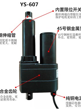 10000N12V24V36V48V大推力工业直流电动推杆电机升缩杆升降杆驱动