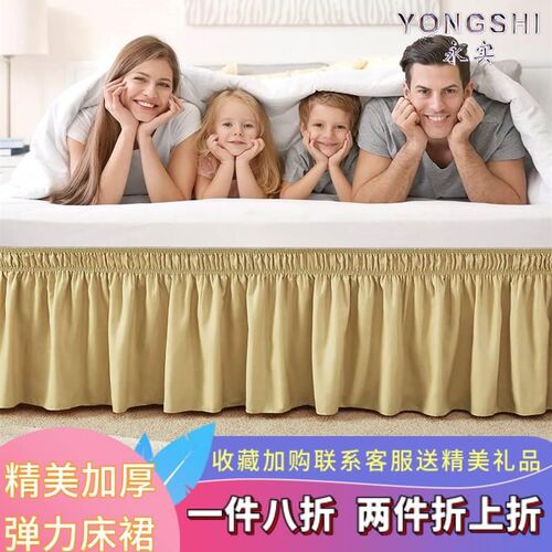 松紧床裙单件不带床面裙式纯色遮丑防滑床罩四季通用床围简约百搭