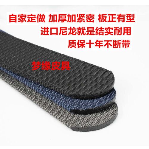 编织布带进口尼龙滚轴腰带锰钢无牙商务自动中老青年学生滚珠裤带